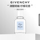 紀梵希（Givenchy）泊蒂香寶淡香水女60ml持久留香 高級感生日禮物送女生送閨蜜