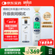 博朗（BRAUN）耳溫計IRT6525耳溫槍電子體溫計寶寶嬰兒老人體溫槍醫用測溫度計