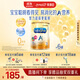 美贊臣（MeadJohnson）港版安兒寶A+3段進(jìn)口嬰幼兒奶粉三段 850g*6罐 1-3歲 HMO 0蔗糖