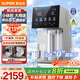 蘇泊爾（SUPOR）新款凈水器 免安裝智能臺式凈飲機 家用冷熱一體直飲機 RO反滲透過(guò)濾富鍶礦化水 SW-50JR115