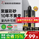 Davco德高天冬聚脲彩砂美縫劑十年耐黃變瓷磚室內(nèi)外通用防霉 煙云凈白