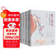 全套4冊枕上詩(shī)書(shū)系列枕上詩(shī)書(shū)飛花令遇見(jiàn)最美宋詞遇見(jiàn)最美唐詩(shī)一本書(shū)讀懂最美詩(shī)經(jīng)中國古詩(shī)詞大全枕上書(shū)詩(shī) 雙11大促