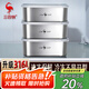 三四鋼?316L不銹鋼保鮮盒食品級飯盒餐盒冰箱冷凍1000ml3個(gè)裝W373512