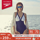 速比濤（Speedo）泳衣女綺遇系列深海設(shè)計海島溫泉度假性感連體泳衣 海藍(lán)/白 34
