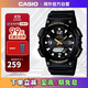 卡西歐（CASIO）大眾指針 太陽(yáng)能防水數字雙顯夜光運動(dòng)休閑男表 AQ-S810W-1BVDF