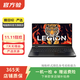 聯(lián)想（Lenovo) 拯救者R9000系列 二手聯(lián)想筆記本電腦 二手游戲筆記本 顏色可參考質(zhì)檢報告 R9000K 21款 R7 32G+1T