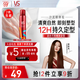 沙宣造型泡沫摩絲泡沫強力持久造型250ml 男士女士通用定型持久