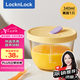 樂(lè)扣樂(lè)扣（locknlock）【七夕禮物】輔食盒玻璃蒸蛋碗寶寶碗嬰兒碗黃色340ml-LLG053LYEL