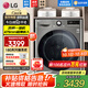 LG 9KG滾筒洗衣機全自動洗烘一體機 智能烘干DD直驅(qū)變頻 14分鐘快洗 6種智能手洗475mm超薄家用嵌入 【超薄精選】洗烘一體銀FCY90M2P