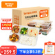 特美居一次性飯盒大五格塑料餐盒帶蓋打包盒分格餐具100套1600型可微波