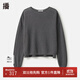 播商場(chǎng)同款溫柔圓領(lǐng)薄款毛衣女秋季新款開(kāi)叉下擺針織衫BDR8SD3387 G40煙宵 M