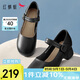 紅蜻蜓淺口單鞋2025春季女鞋瑪麗珍粗跟舒適女鞋WJB158061黑色37