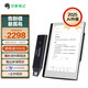 印象筆記EverPAPER手寫智能辦公本10.3英寸電子筆記本電子書閱讀器墨水屏平板電紙書筆記本全局手寫筆記本 智能本10.3寸+掃描摘錄筆MARKER