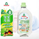Frosch 嬰童洋甘菊衣物洗衣液 1.5L  原裝進(jìn)口