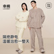幸棉（LUCKMEEY）家居服女秋冬保暖鎖溫條紋花紋麻花長(cháng)絨睡衣情侶長(cháng)袖 女款奶白色 M （女款90-110斤）