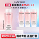 蘭蔻Lancome粉水新清瀅柔膚水玫瑰水補水舒緩保濕化妝水禮盒禮物送禮 【375ml約正裝量】新版粉水125ml*3