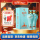 西鳳酒國花瓷青韻20年 鳳香型白酒 宴會(huì )禮贈 48度 500mL 1瓶