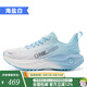 ONEMIX玩覓覓氧避震超輕運動(dòng)跑步鞋柔彈網(wǎng)面男女鞋戶(hù)外慢跑鞋訓練鞋 海鹽白 42