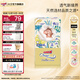 大王（GOO.N）【品牌直供 安心品質(zhì)】光羽致本之源 光之羽新品超薄尿不濕紙尿褲 光羽紙尿褲 NB50片（0-5kg）