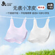 久歲伴兒童內衣女童發(fā)育期少女文胸8-10歲莫代爾女孩中長(cháng)款防凸背心2件