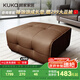 顧家家居（KUKA）勞倫斯沙發(fā)頭層牛皮沙發(fā)客廳大戶型別墅1383布朗棕 腳凳