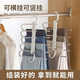 多層褲架可伸縮折疊不銹鋼無(wú)痕收納家用宿舍衣柜收納神器省空間 白色五層 【拍一發(fā)六】到手6個(gè)