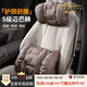 肯拓普高檔汽車(chē)頭枕腰靠車(chē)載護頸枕護腰靠墊車(chē)用奔馳寶馬奧迪理想問(wèn)界 栗棕色納帕皮-5D面包枕頭枕 1套