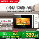 威力（WEILI）0涂層不銹鋼系列20L家用微波爐經(jīng)典機械轉盤(pán)高效速熱殺菌除味簡(jiǎn)易操作以舊換新