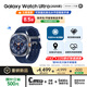 三星 Samsung【國家補貼】Watch Ultra(2025款)eSIM智能手表/運動(dòng)手表 披荊斬棘哥哥同款 47mm 鈦嶼藍