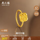 周六福爆閃方糖5G工藝黃金戒指女生日禮物計價(jià)A0113174 14號約2.62g