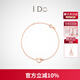 I Do【七夕禮物】MINI系列18K金鉆石手鏈紅寶石鑲嵌 情人節(jié)禮物送女友 18K金/鏈長16+2.5cm