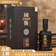 九辰香經(jīng)典名著國(guó)醬1949黑金書(shū)本禮盒53度醬香型白酒六瓶500ml53度 53度 500mL 6瓶 【原箱發(fā)貨送禮袋*3】