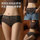 UFEEL中腰內褲純棉時(shí)尚字母運動(dòng)秋冬大包臀高彈力舒適三角褲8813 【6條裝】黑+黑+黑+膚+膚+膚 L （80-100斤）