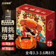 【活蟹】漁家師傅精挑大閘蟹全母3.3-3.6兩8只 去繩足重鮮活螃蟹現貨生鮮水產(chǎn)禮盒