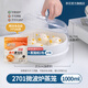 茶花微波爐蒸籠加熱碗飯盒蒸鍋蒸格蓋子神器專(zhuān)用家用飯蒸屜飯煲 熱賣(mài)推薦#微波爐蒸籠1.0L+蒸籠紙