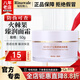瑞倪維兒火棘果臻潤套裝洗面奶面霜精華水乳液眼霜官方正品七夕情人節(jié)禮物 火棘果臻潤面霜50g