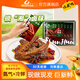 舜華臨武鴨湖南特產(chǎn)休閑解饞零食小吃鴨肉熟食鹵味冰爽鴨鴨翅鴨脖鴨胗 【蔥香】冰爽鴨翅（辣）139g
