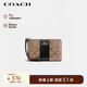 蔻馳（COACH）【品牌直供】女士小號人造革配再生革手拿包卡其黑色CS602