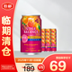 朝日StyleBalance黑加侖0糖0卡0酒精350ml*12罐日本啤酒原裝進(jìn)口