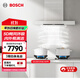 博世（BOSCH）【天鵝白系列】5D颶風(fēng)抽油煙機 歐式家用廚房 26立方大吸力 5D立體環(huán)吸 熱風(fēng)自清潔 DWF98WC20W