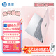 惠普（HP）星BOOK14 BOOK15  筆記本電腦 炫彩皮膚定制版 五色可選 流暢辦公學(xué)習PS游戲畫(huà)圖CAD編程看劇上網(wǎng) 15.6”元氣桃桃 I7-1260P/32G/1TB
