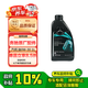 奔馳（benz）原廠(chǎng)汽機油 全合成 MB229.52 AMG高性能 0W-30 1L ACEG級CLAGLA等