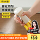 炊大皇油壺噴油壺調(diào)料瓶油瓶定量霧化油瓶油醬油料酒 奶黃銀