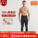 蒙羊王棉褲男100%桑蠶絲填充男士保暖褲冬季加厚東北零下中老年保暖內衣