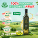 油橄欖莊園100%特級初榨橄欖油食用油有機(jī)轉(zhuǎn)化認(rèn)證無添加純正橄欖油500ml
