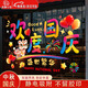 JAENS國慶節靜電貼畫(huà)窗花裝飾十一國慶中秋節日氛圍玻璃貼紙2025新款商場(chǎng)景布置靜電貼窗花門(mén)貼 紅色-歡度國慶