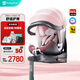 寶貝第一（Babyfirst）靈悅Pro嬰兒童安全座椅汽車用0-4-7歲寶寶i-Size認(rèn)證 海貝粉R155A