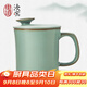 東道汝窯河南非遺茶杯泡茶杯茶水分離高檔陶瓷帶蓋辦公室教師節送禮 自在杯-天青色
