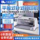愛(ài)普生（EPSON）全新愛(ài)普生LQ630KII635K730K735KII出入庫送貨銷(xiāo)售單據針式打印機 老款LQ-630k(1-2聯(lián))