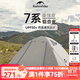 Naturehike挪客徒步帳篷戶(hù)外2人3-4人露營(yíng)帳篷便攜野外露營(yíng)野營(yíng)裝備防雨防曬 2人熔巖灰